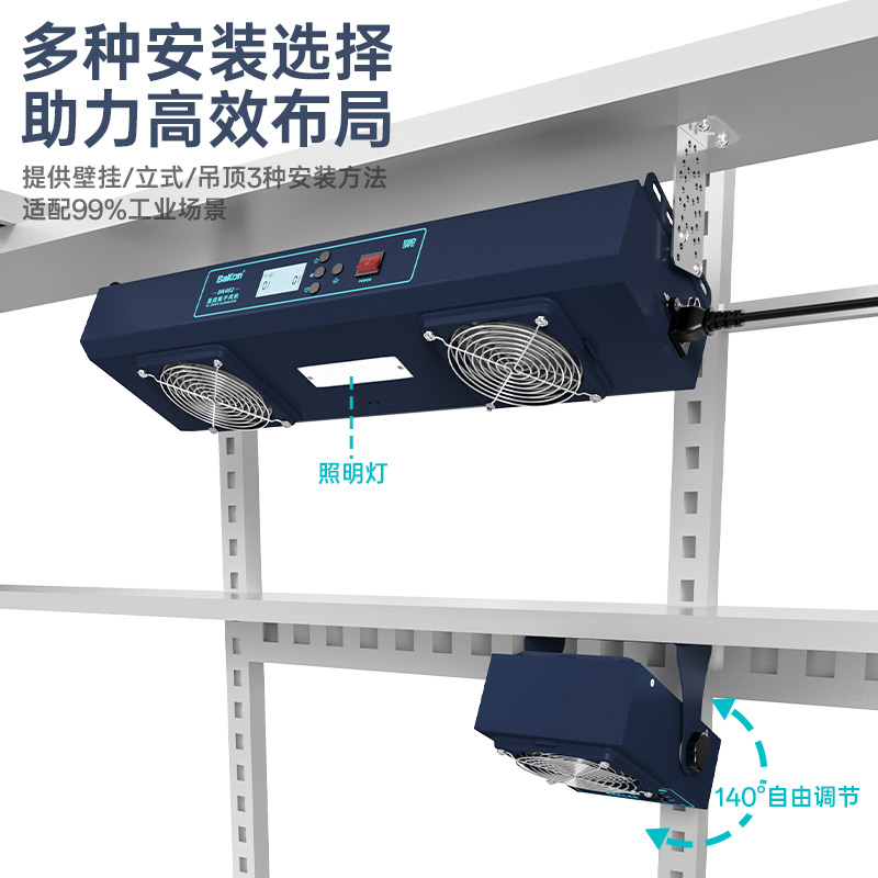 BK401 BK402 BK403 离子风机 静电消除