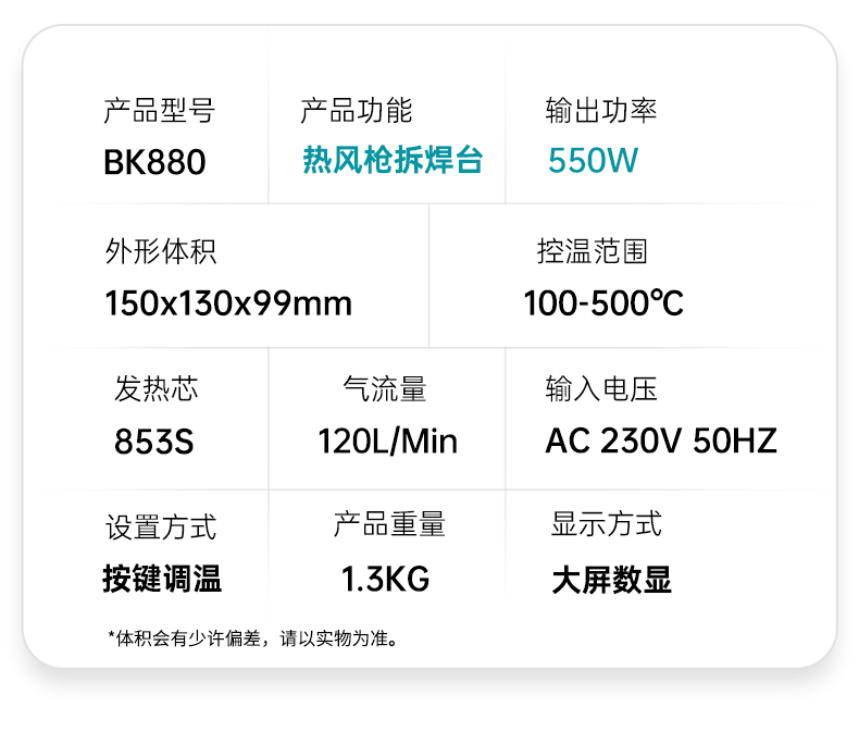 详情页_10