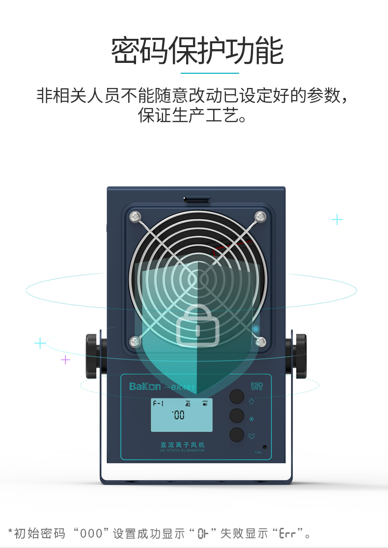 BK401系列详情_06