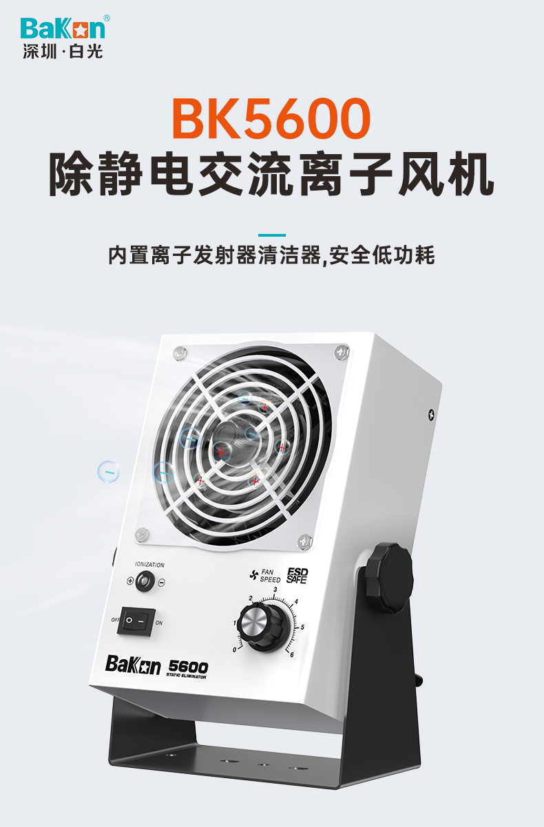 5600详情_01