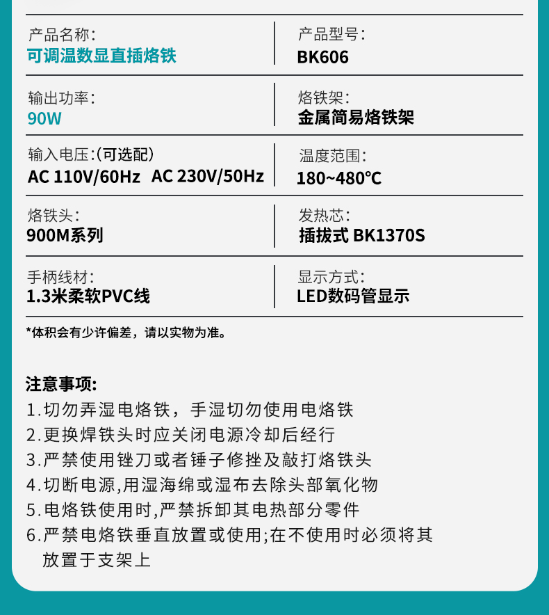 详情页_04