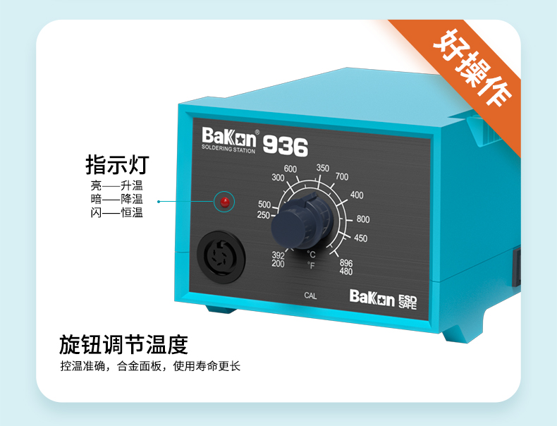 BK936详情页_06