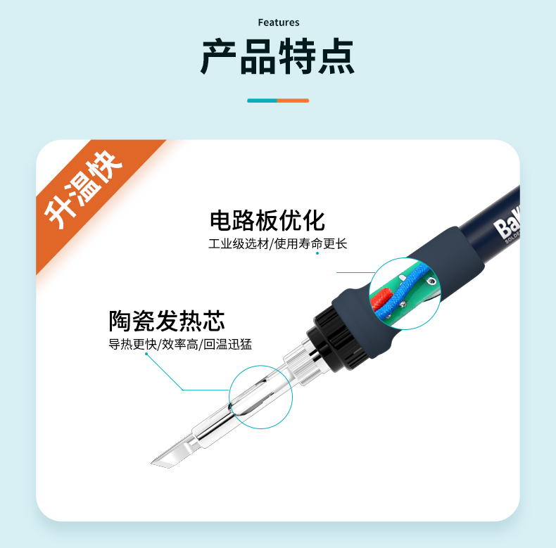 BK936详情页_03