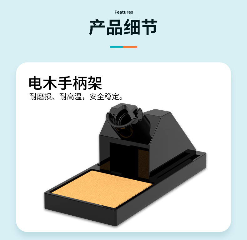 BK936详情页_07