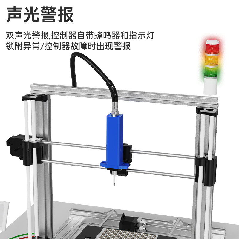 BK-CH100机用电批控制器