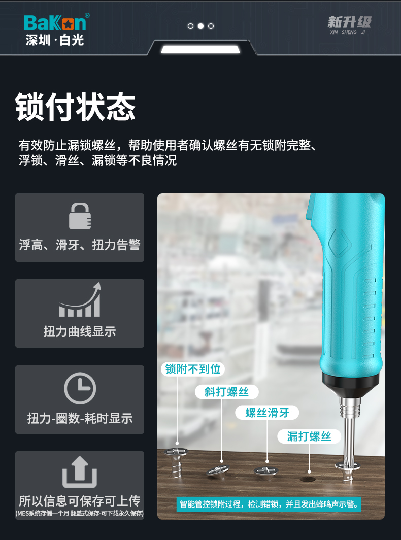详情页_03