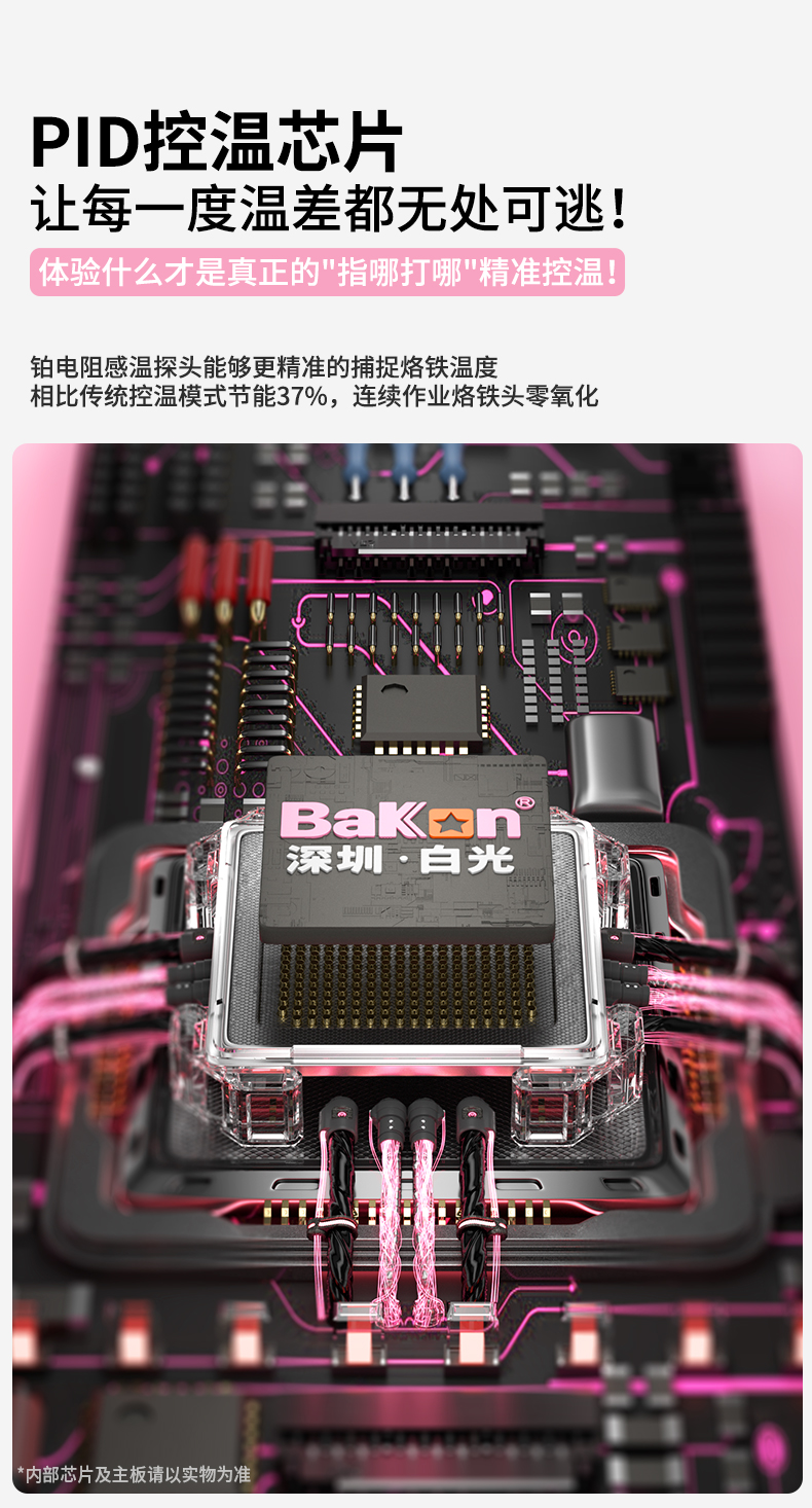 详情页_10
