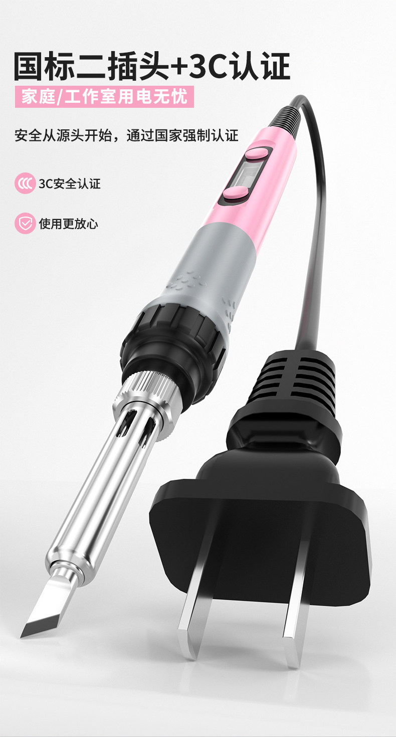 详情页_12