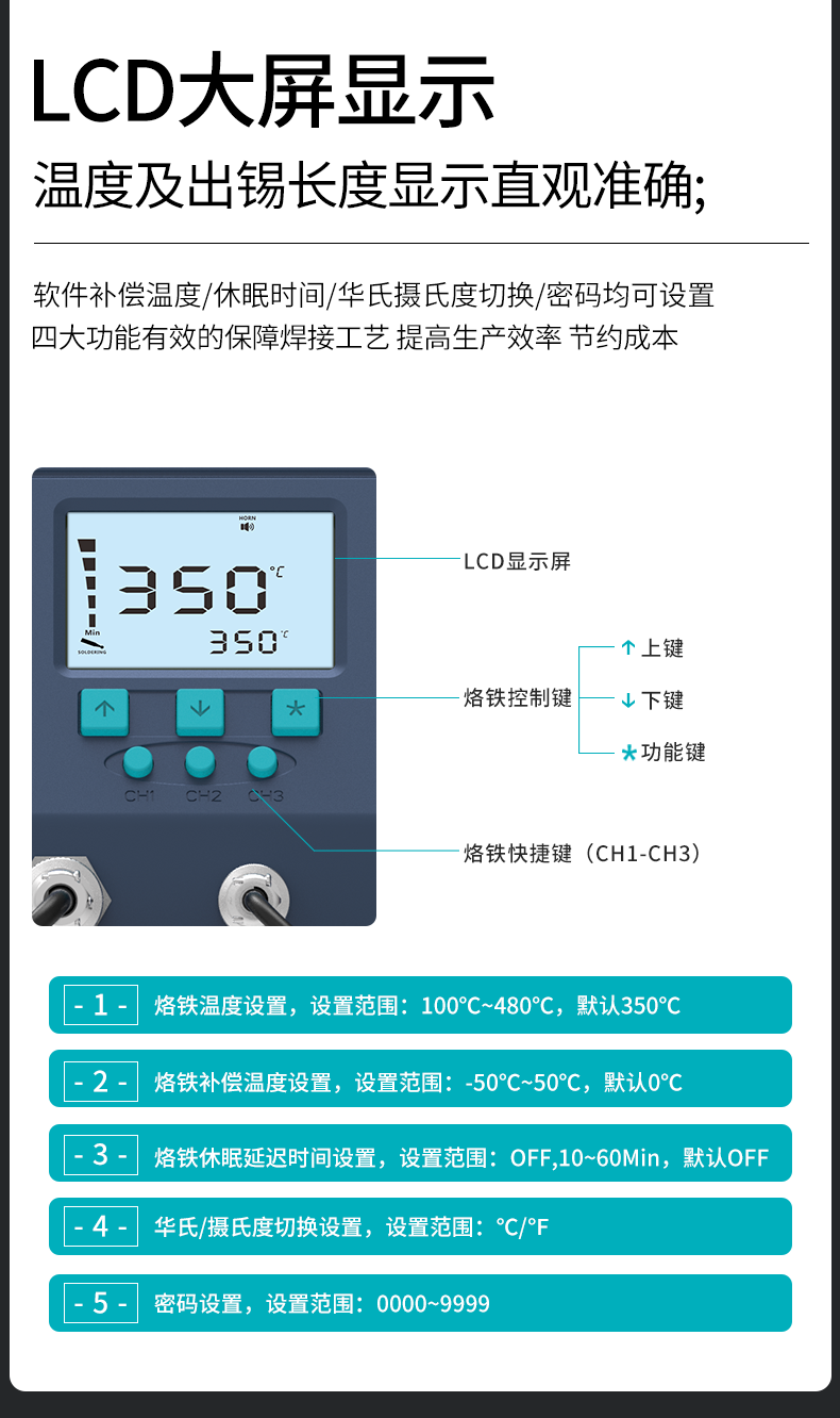 详情页_05