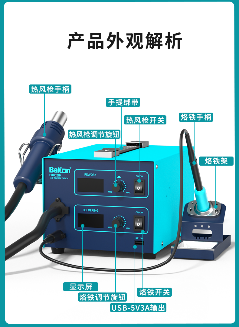 详情页_12