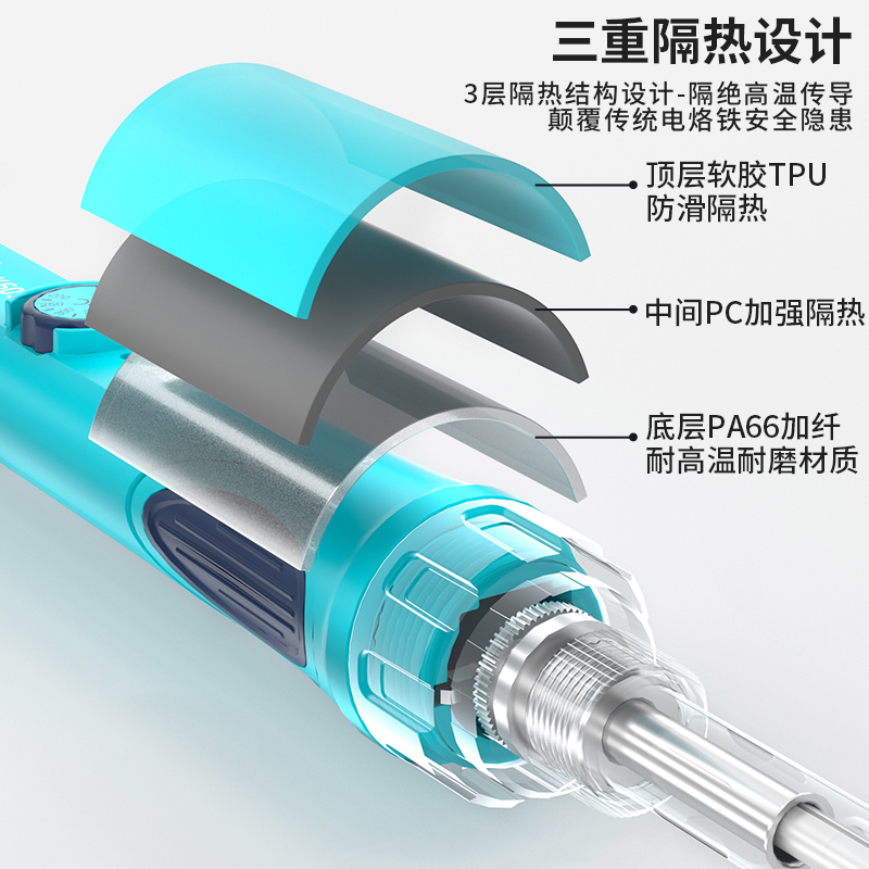 BK605-609便携式电烙铁