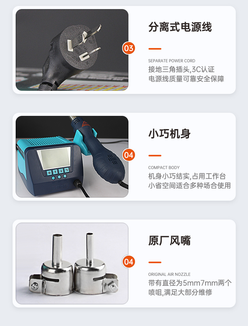详情页_08