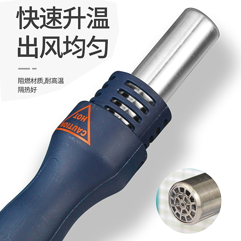 BK880 智能热风拆焊台 