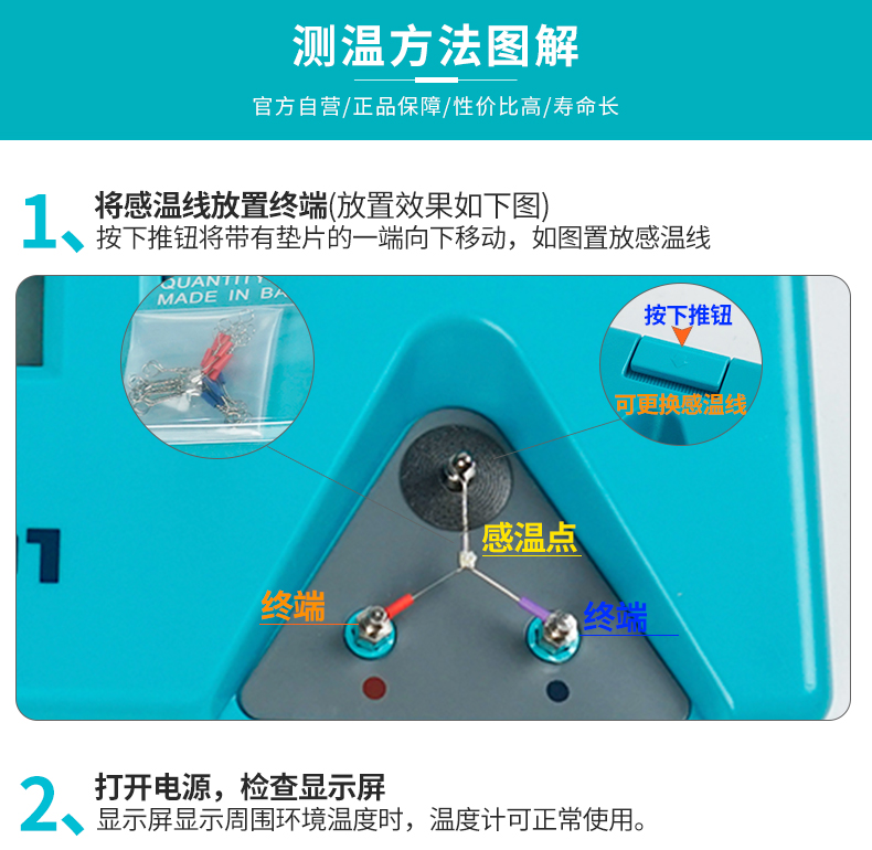 详情页_05