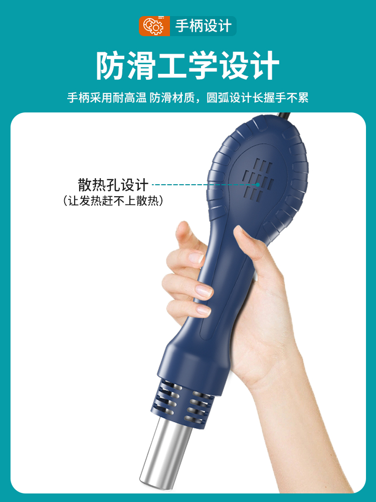 BK881 高效恒温二合一拆焊台