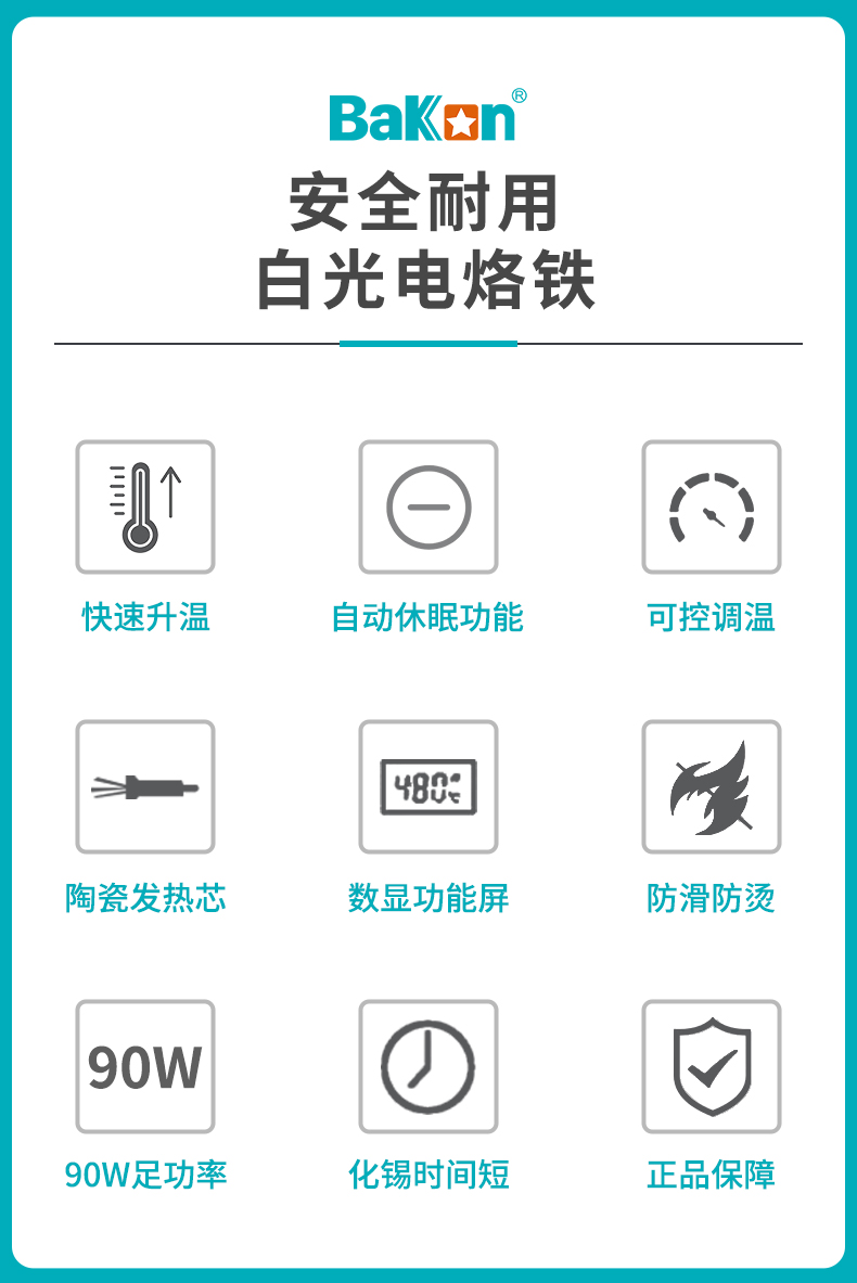 详情页_02