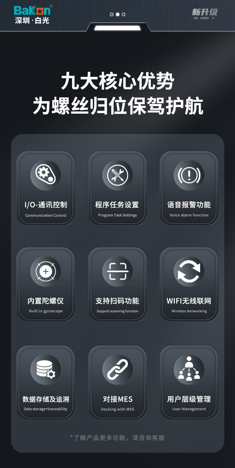详情页_02