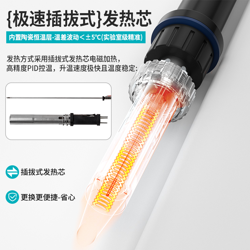 BK3600S智能无铅送锡焊台