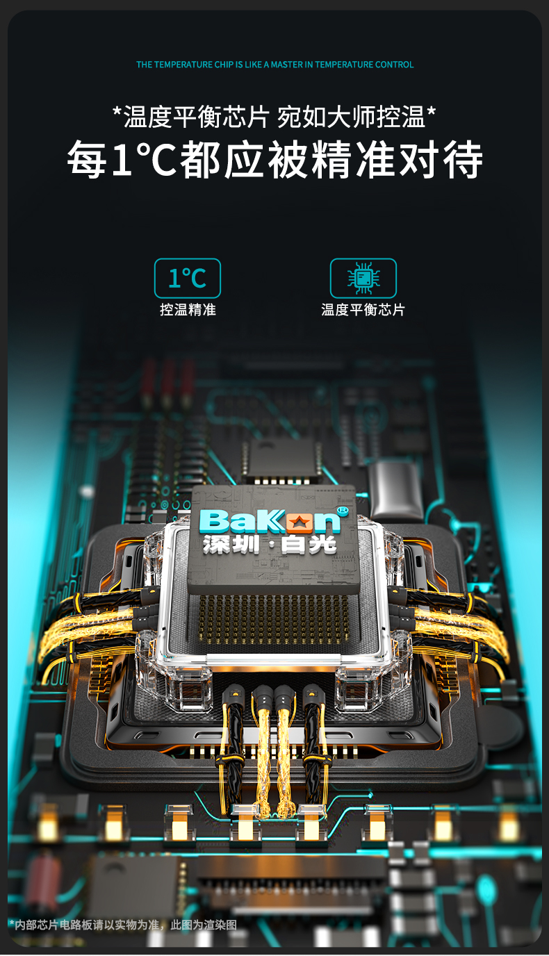 详情页圆头款_05