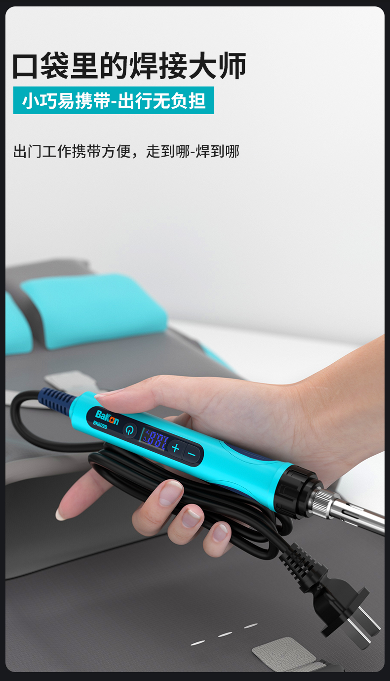 详情页圆头款_13