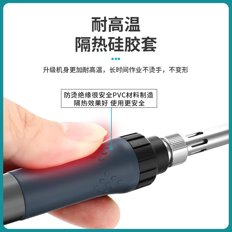 BK707便捷式可调温 数显电烙铁