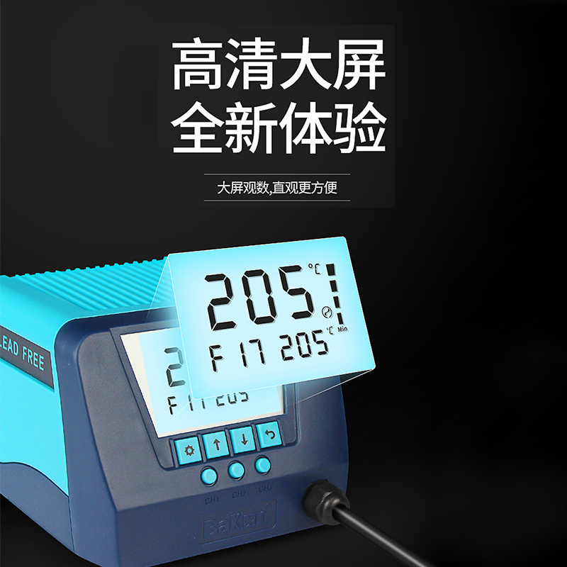 BK880 智能热风拆焊台 
