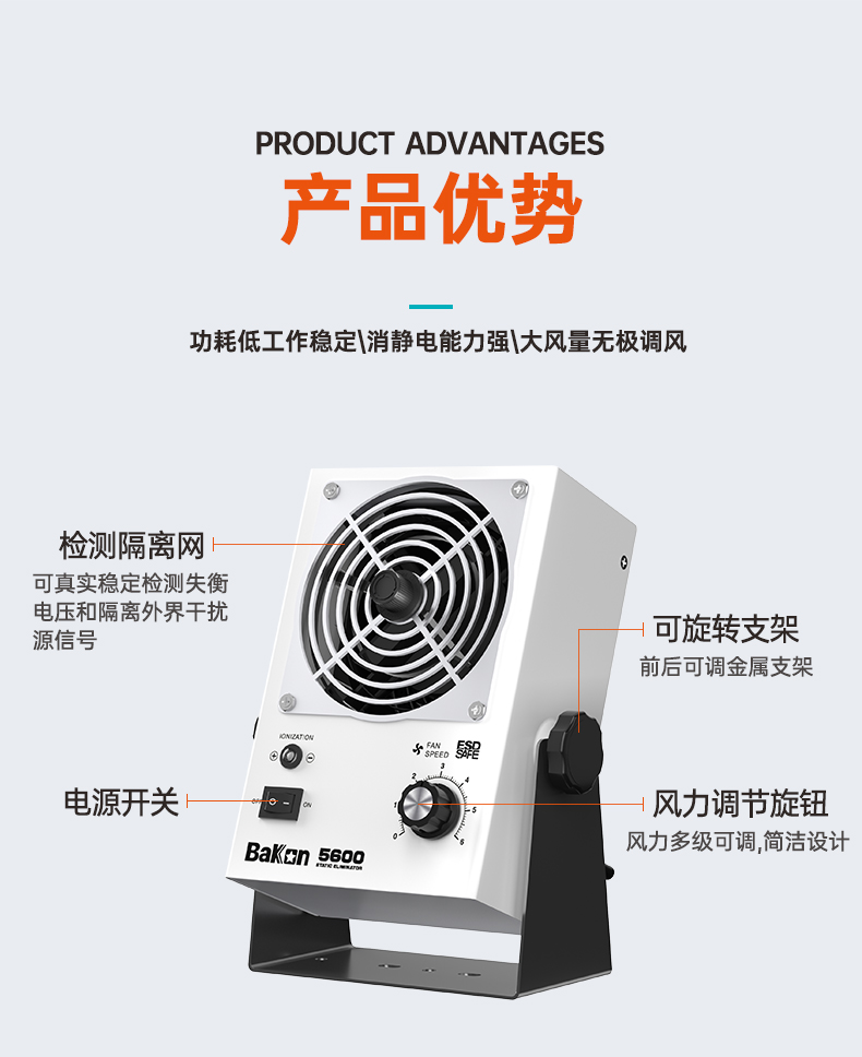 5600详情_07