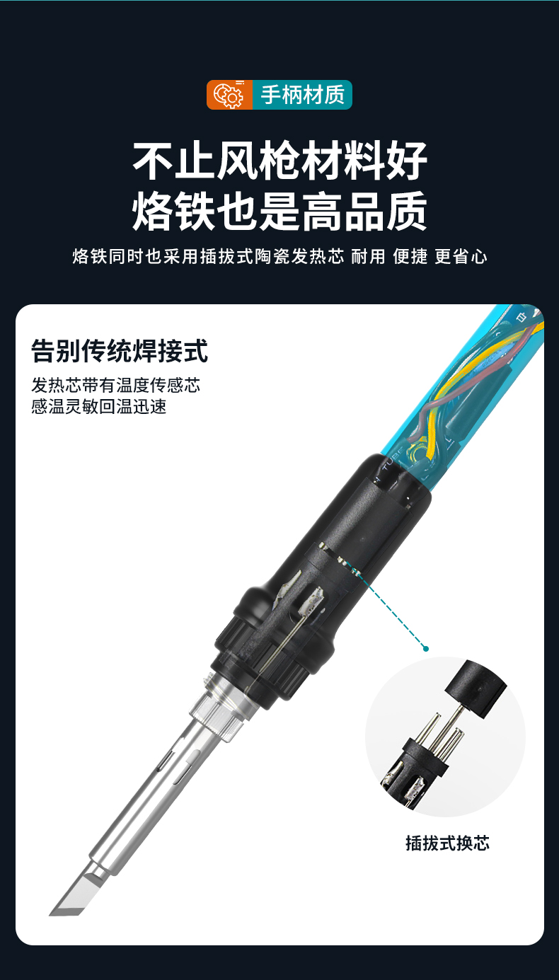 详情页_12