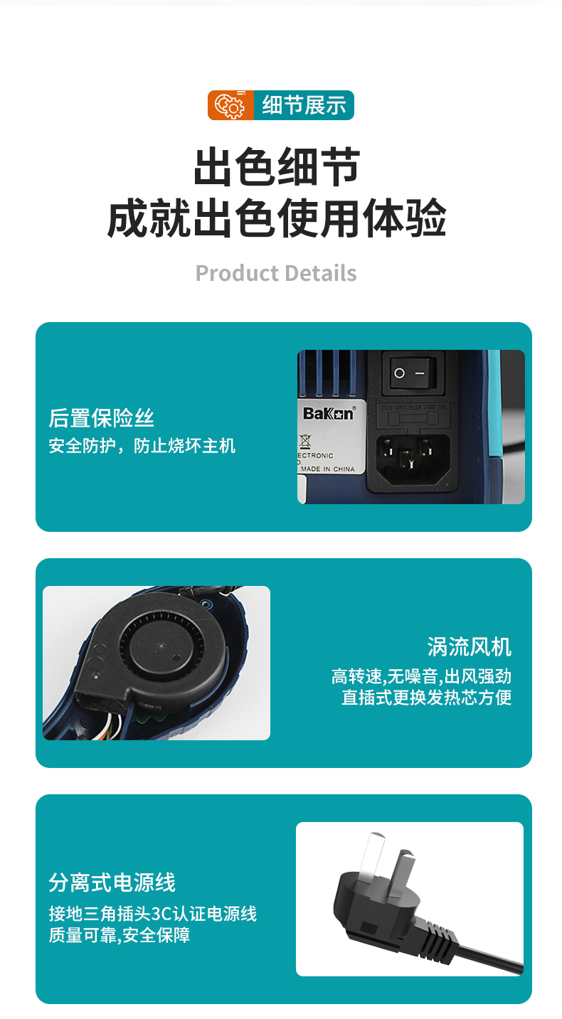 详情页_14
