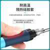BK606电烙铁 60W
