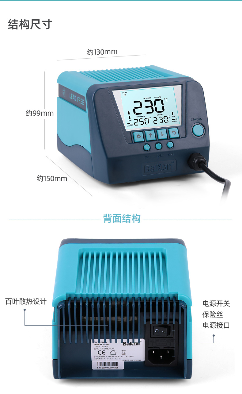 详情页_11