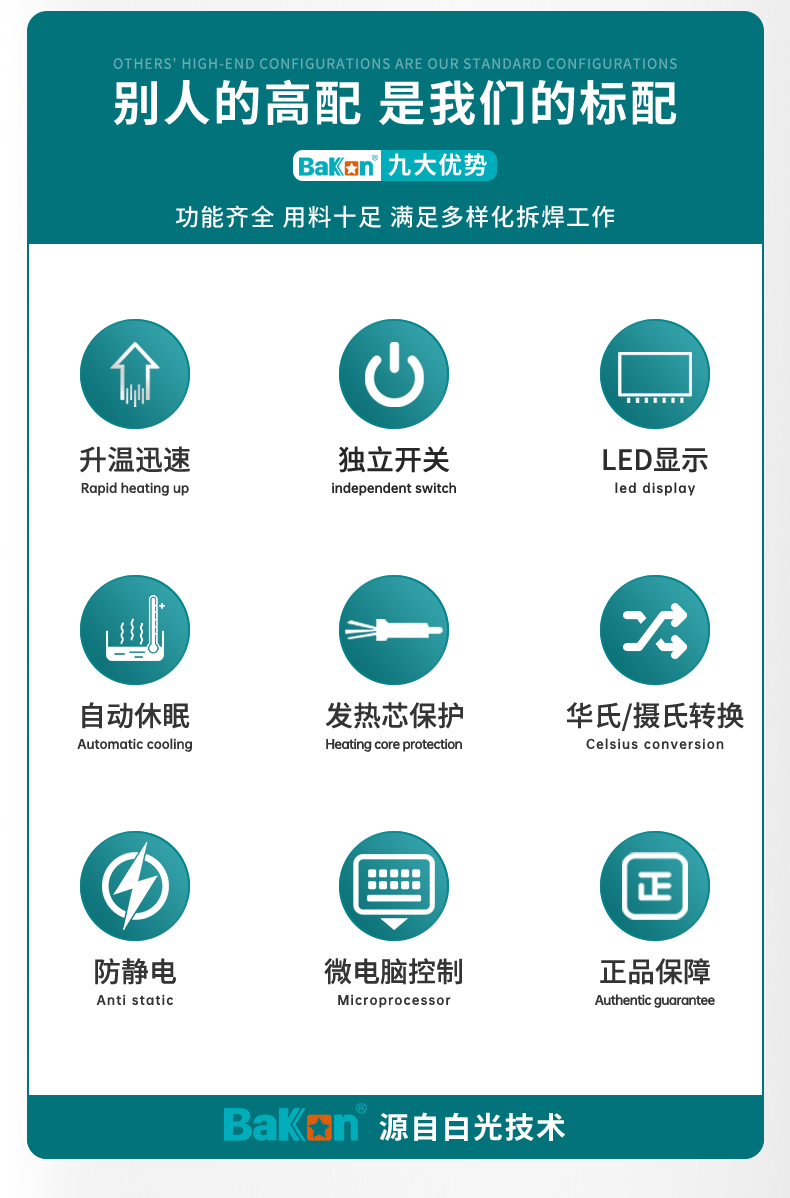 详情页_02