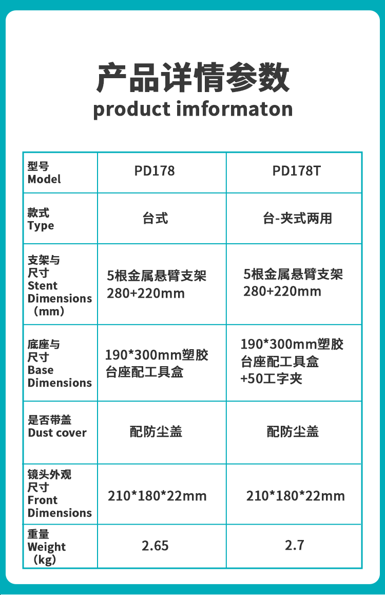 详情页_02