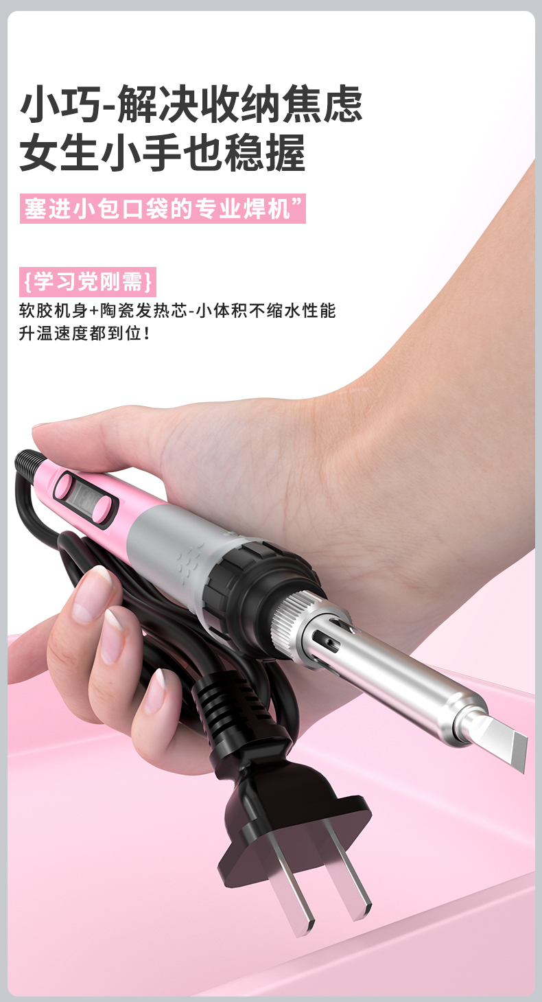 详情页_13