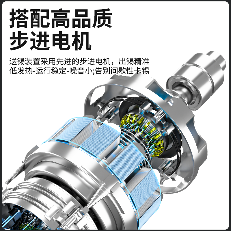 BK3600S智能无铅送锡焊台