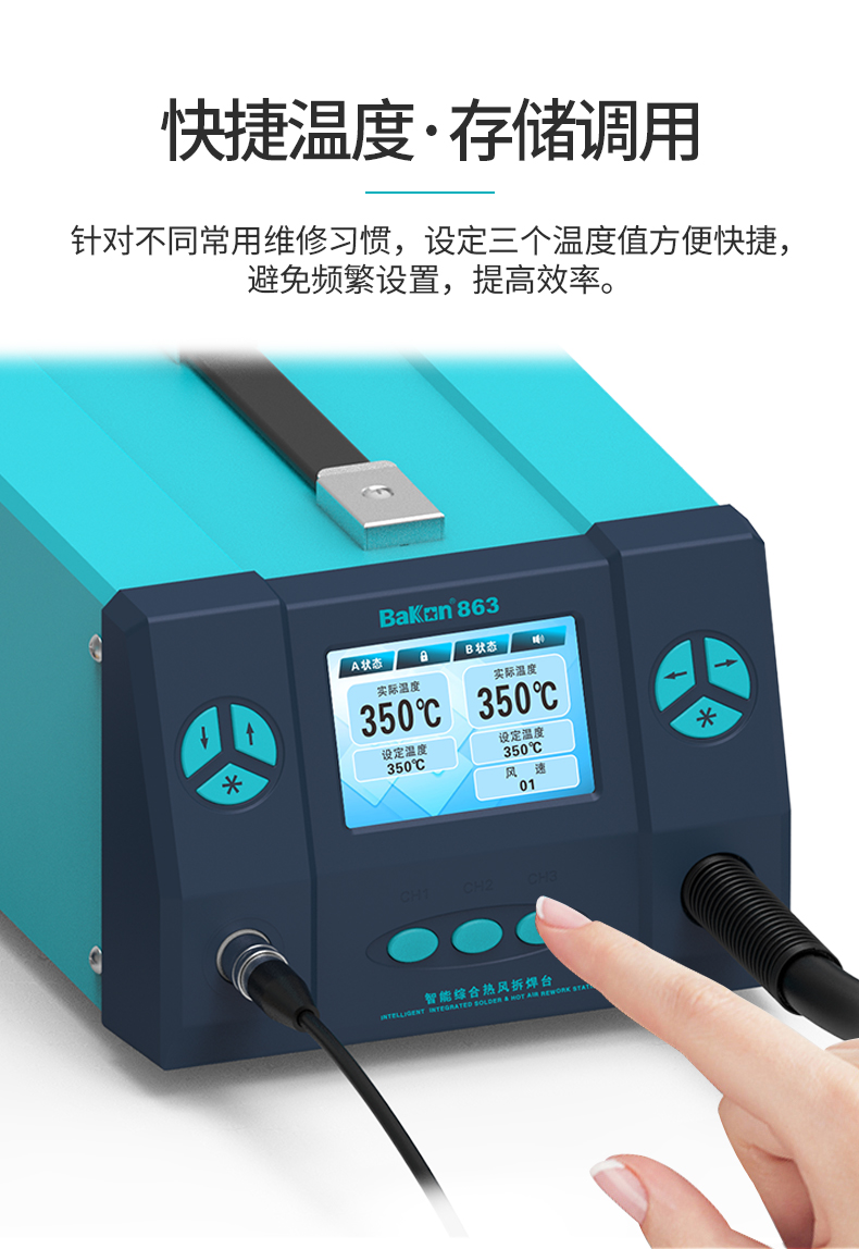 详情页_03