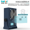 BK401 BK402 BK403 离子风机 静电消除
