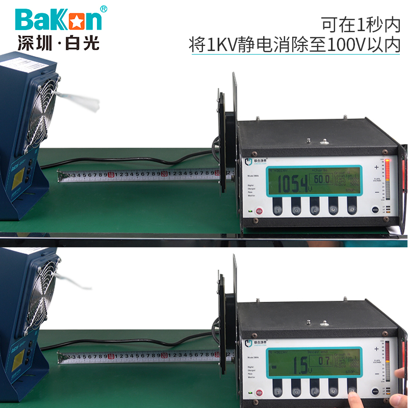 BK401 BK402 BK403 离子风机 静电消除