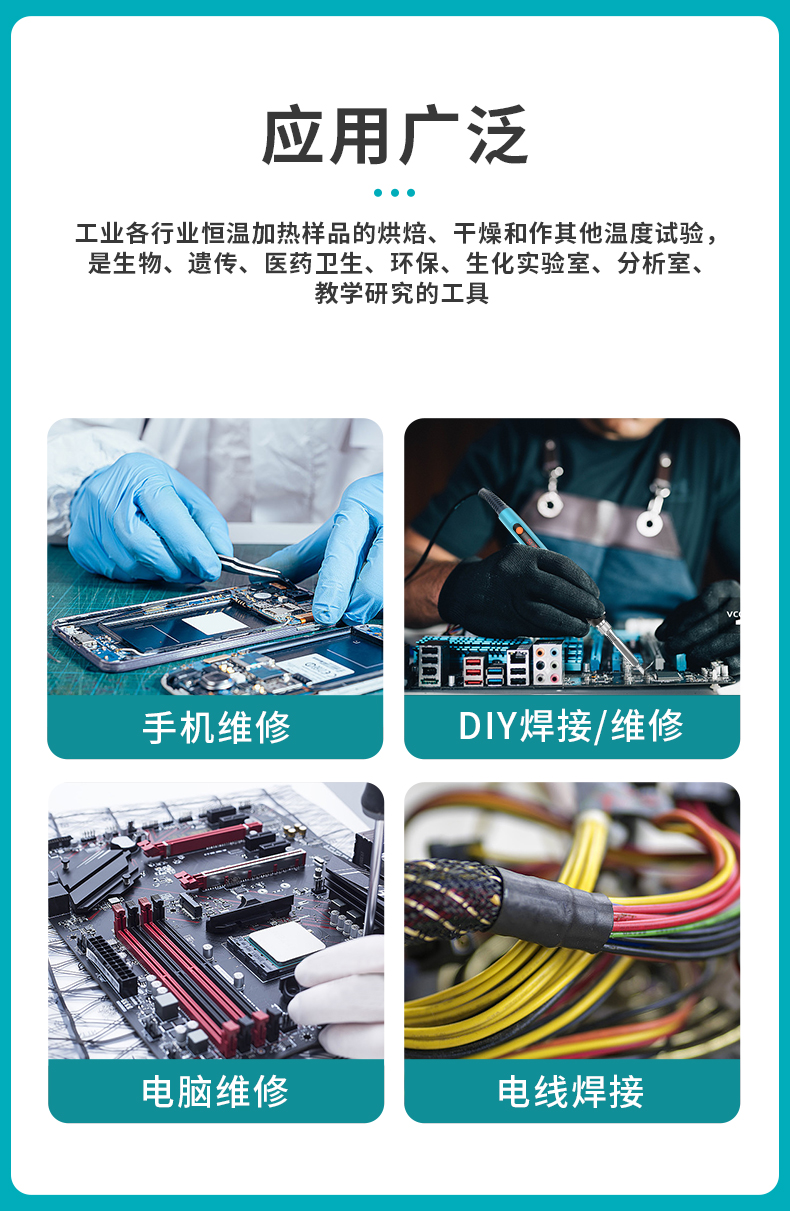 详情页_05