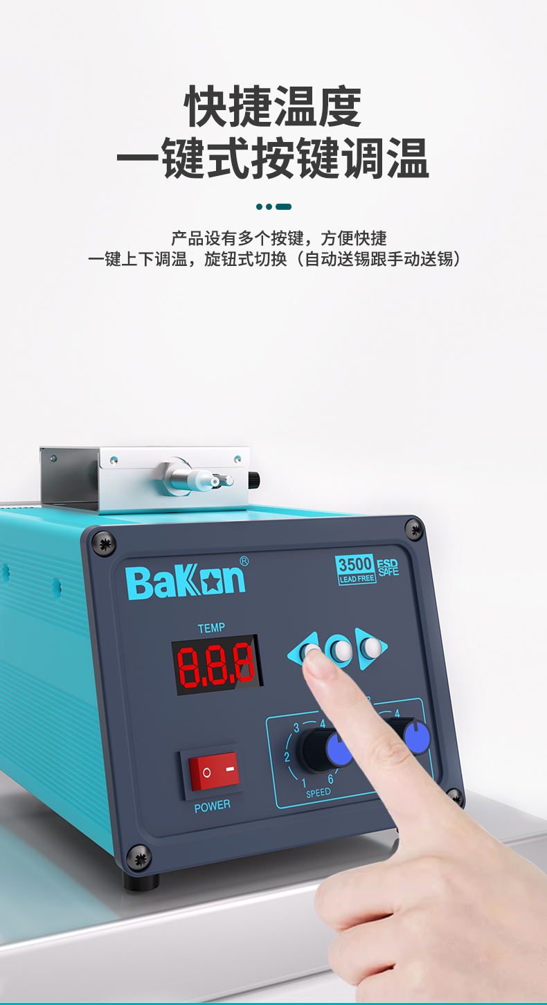 详情页_12