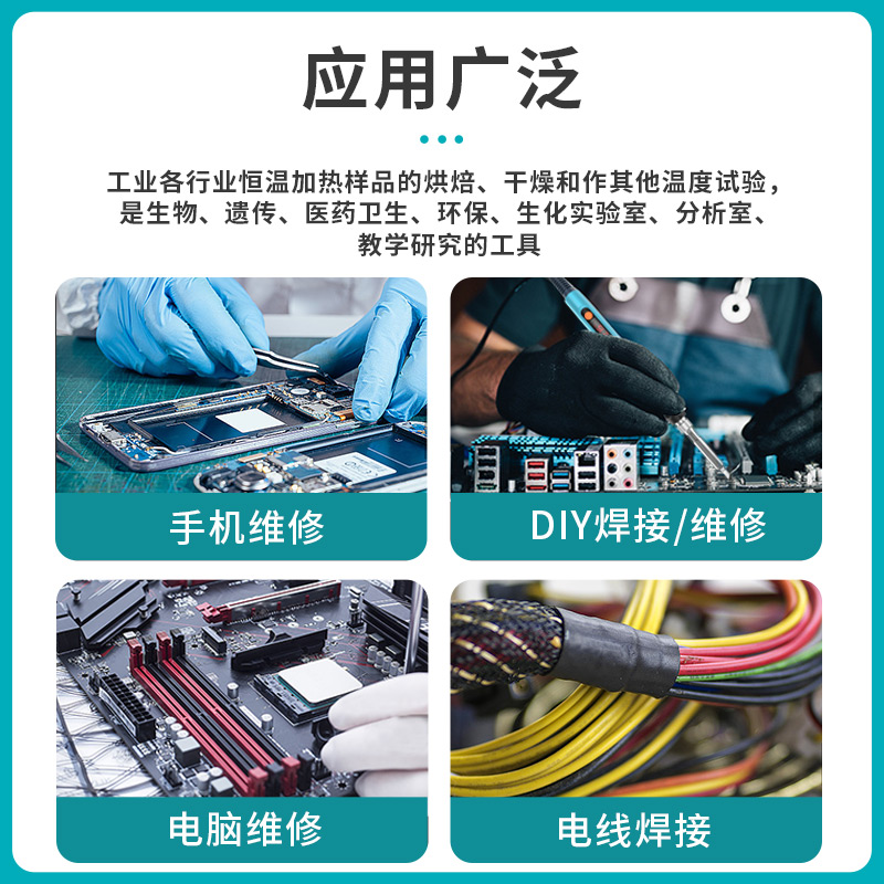 BK606电烙铁 60W