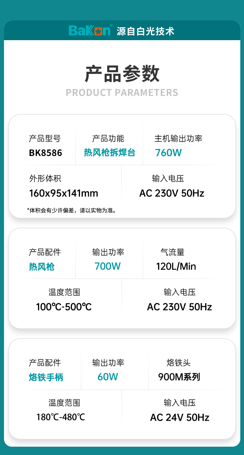 详情页_04