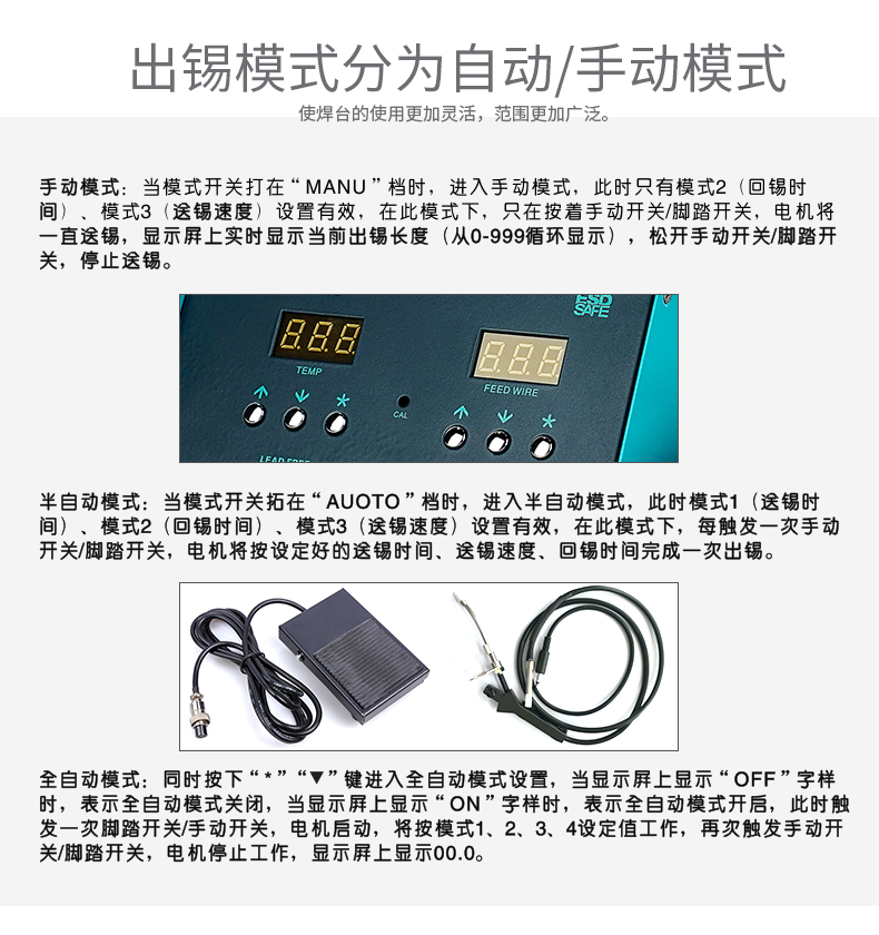 BK3600详情_09