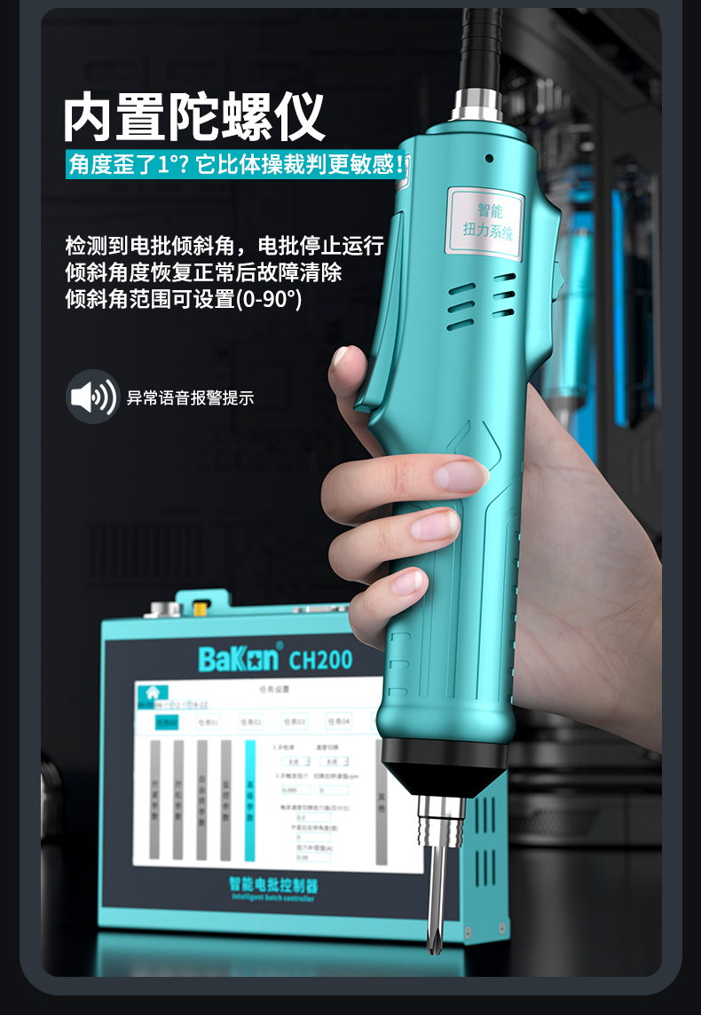详情页_08