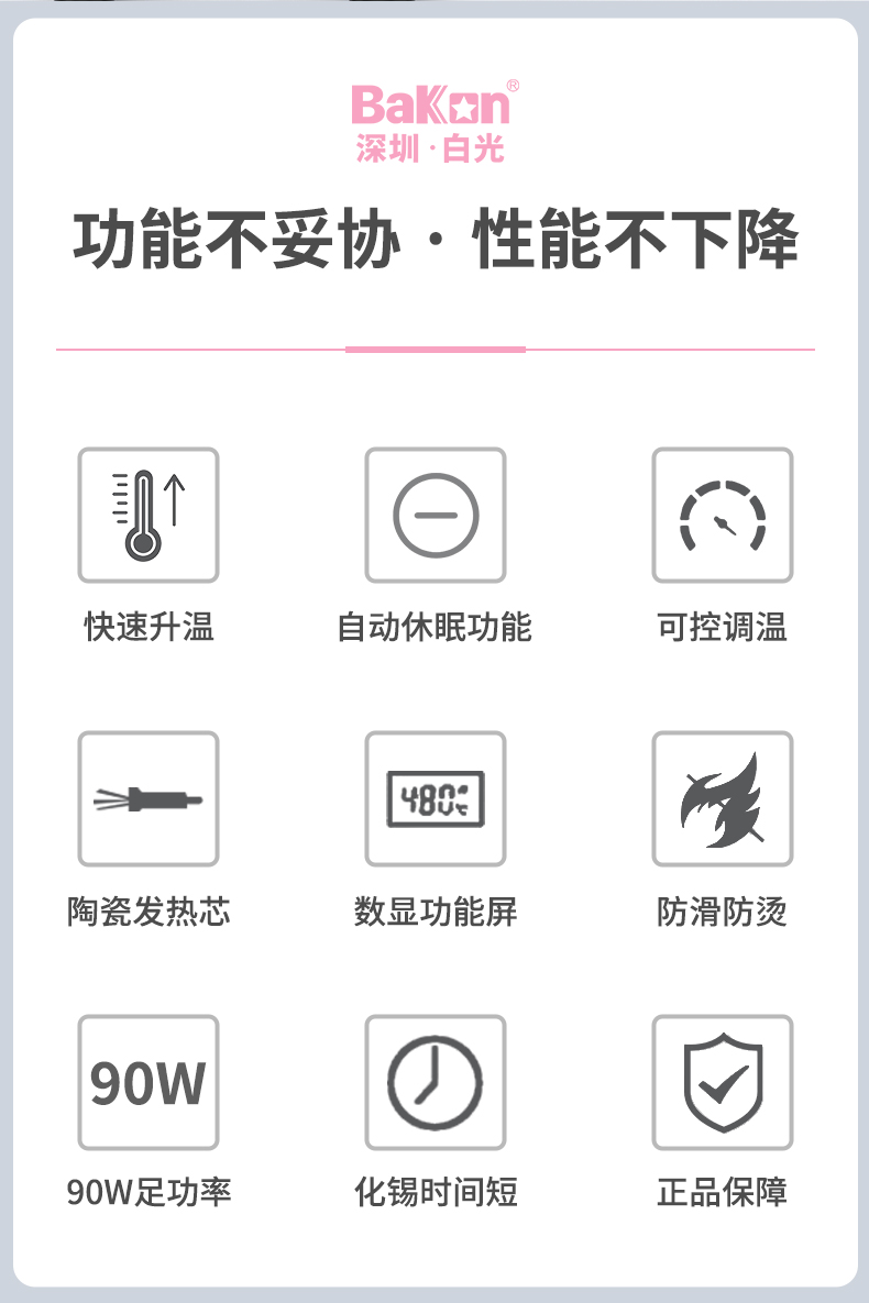 详情页_02