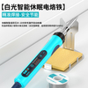 BK605-609便携式电烙铁