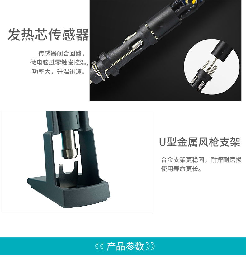 详情页_09