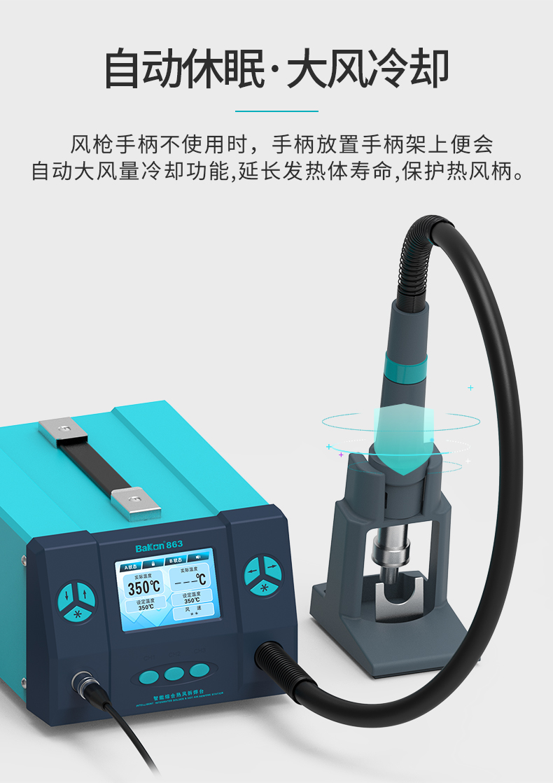 详情页_04
