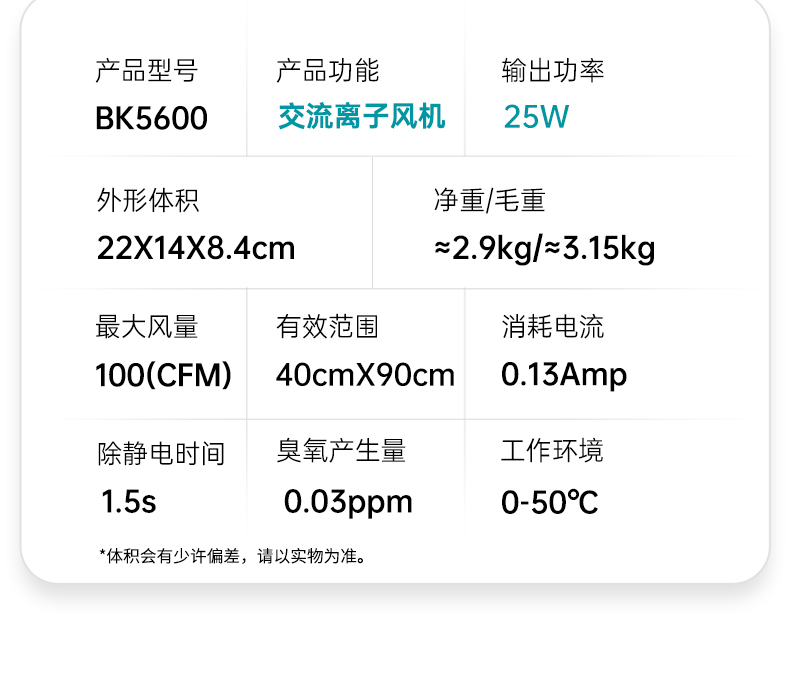 5600详情_10