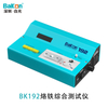 BK192烙铁测试仪